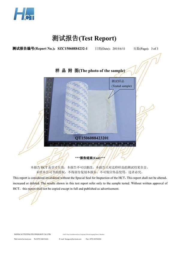 美百达SZC15060884232-1 6P w-p