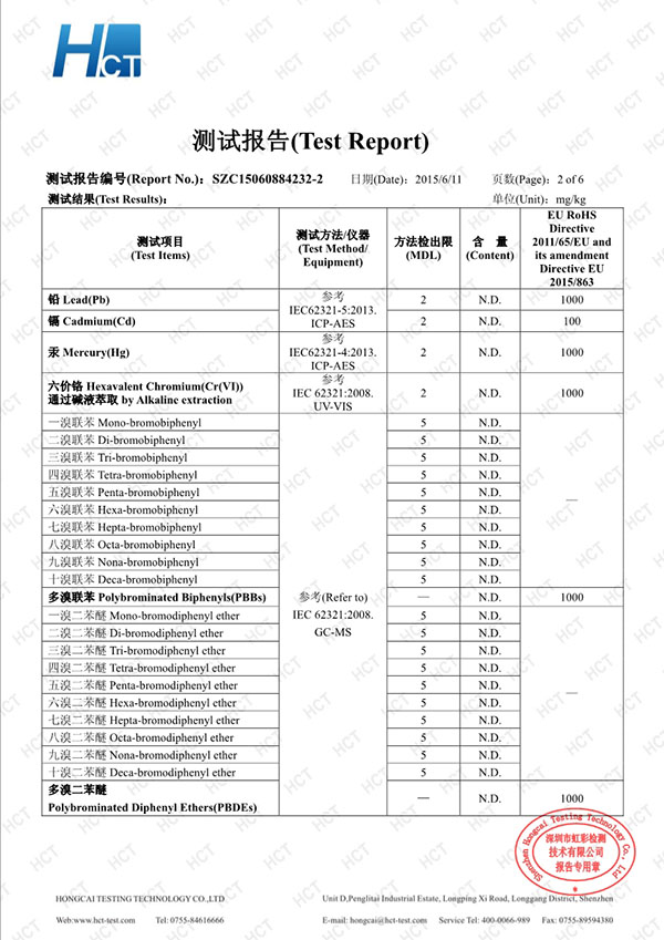 美百达SZC15060884232-2 RoHS10