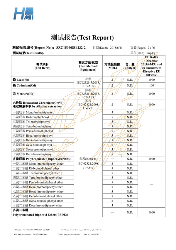 美百达SZC15060884232-2 RoHS10 w-p